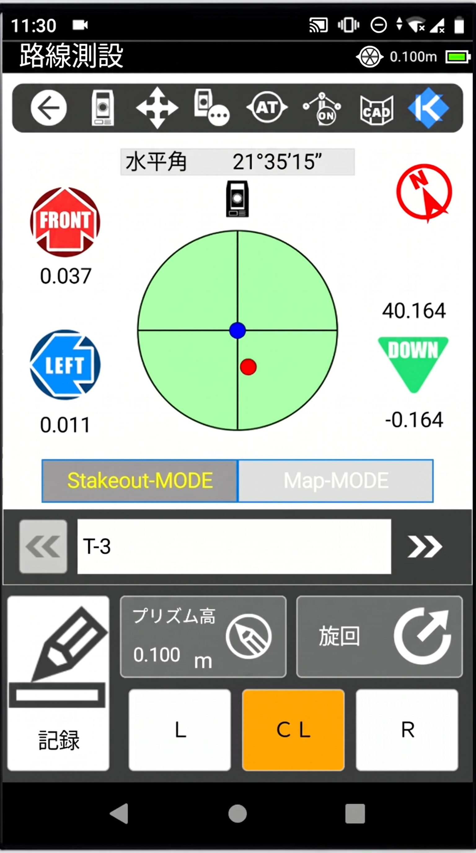 快速ナビ